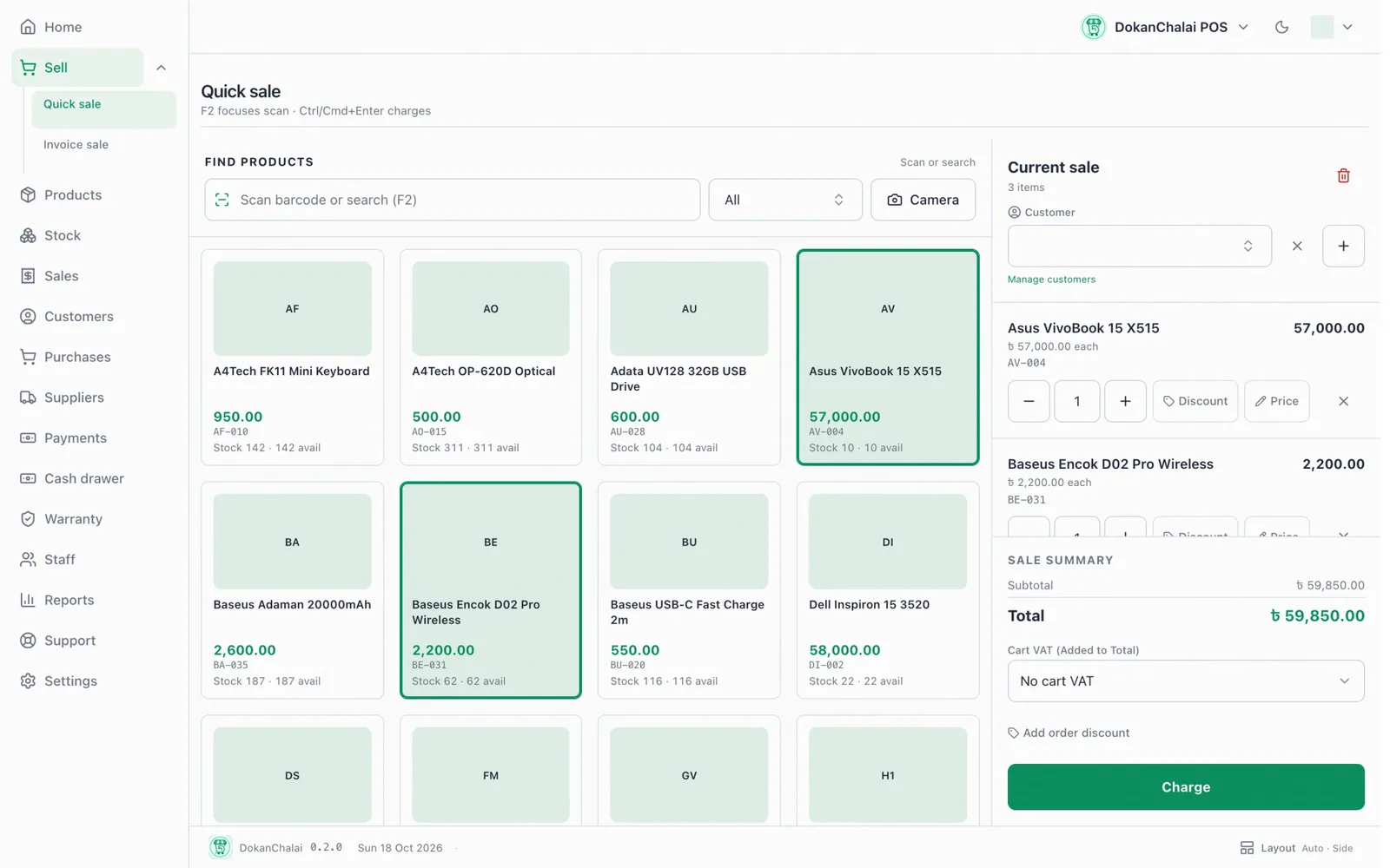 DokanChalai quick sale register: product grid, the current sale and the Charge button